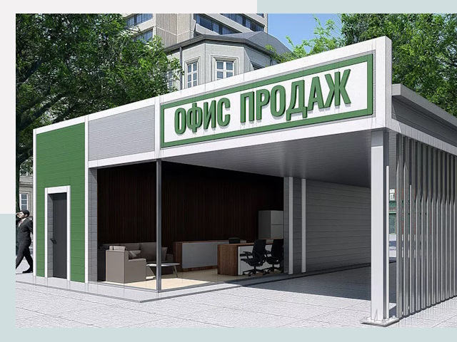 Строительство офисных здания в Бугуруслане